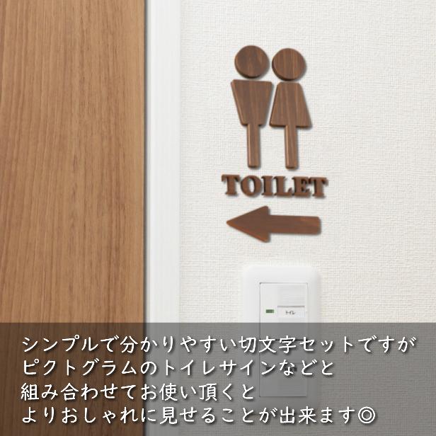 木製切文字トイレサインプレート Toilet 2色 国産ヒノキ トイレマーク おしゃれ インテリア ドアプレート レストルーム ステッカー シール式 メール便送料無料 表札 サインプレート かたちラボ 通販 Yahoo ショッピング