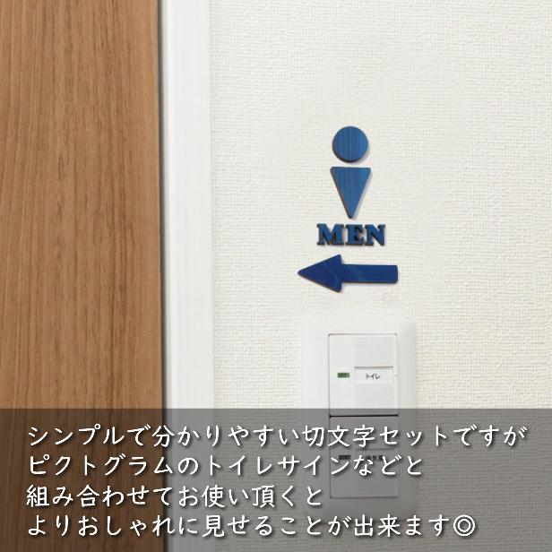 かたちラボ MEN WOMEN 木製 切文字トイレサインプレート 3色 男女