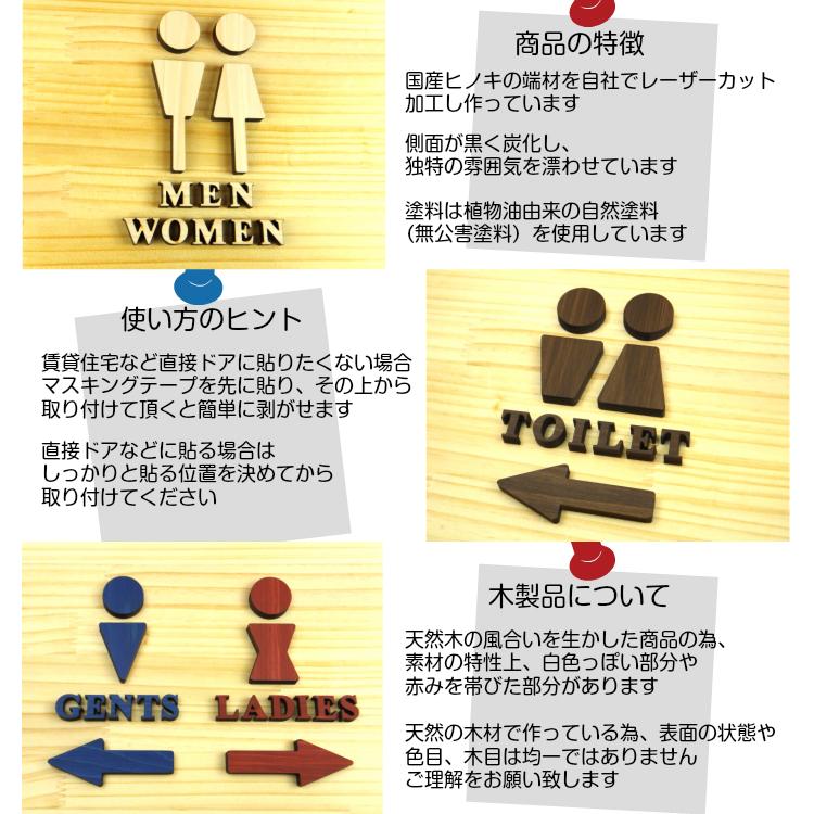 かたちラボ GENTS LADIES 木製 切文字トイレサインプレート 3色 男女
