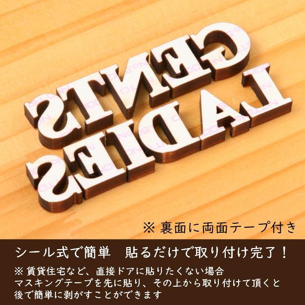 大きい切文字トイレサインプレート Gents Ladies 店舗用bigサイズ 3色 国産ヒノキ トイレマーク おしゃれ 更衣室 男 女 ステッカー シール式 メール便送料無料 表札 サインプレート かたちラボ 通販 Yahoo ショッピング