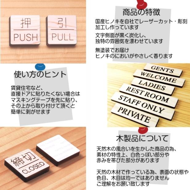 かたちラボ ドアプレート サイン (押/引) サインプレート おしゃれ 扉