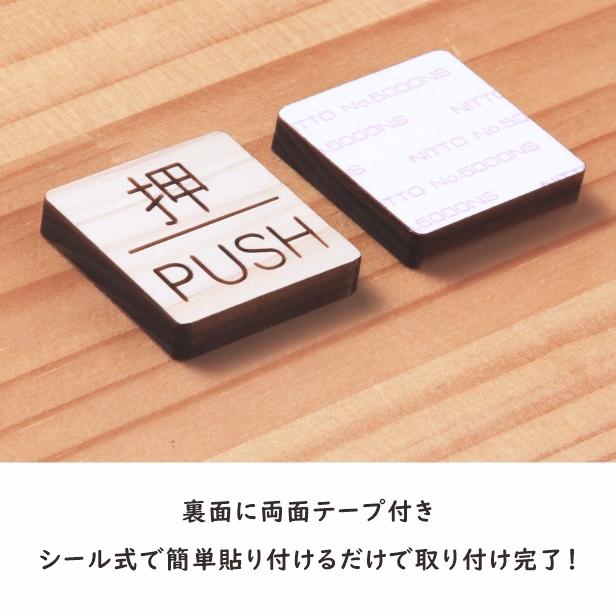 さちかぜ サイン プレート 505-05.jpg