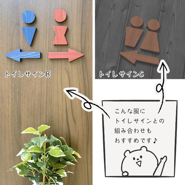 かたちラボ 矢印サイン (Arrow Sign) 4色 アローサインプレート 方向