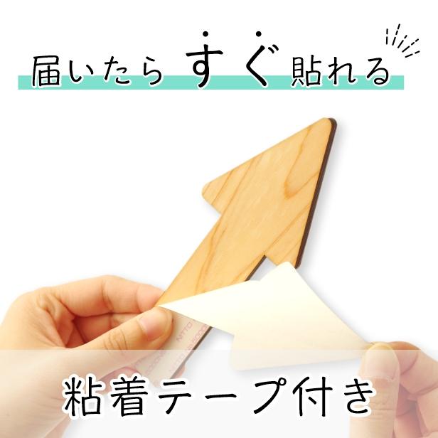 かたちラボ 大きい 矢印サイン (Arrow Sign) 4色 店舗用BIGサイズ