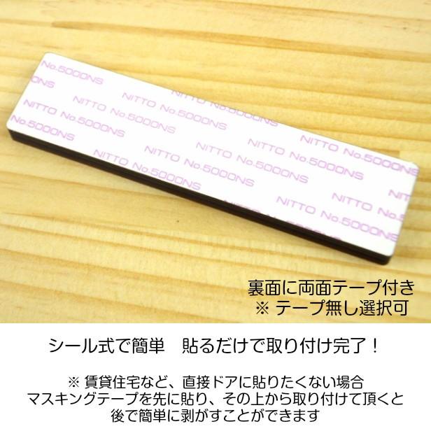 表札 ネームプレート 茶 1 30 S 名入れ 1行専用 木製 室名 プレート 名札 名入れ無料 オーダープレート おしゃれ 簡単取付 シール式 メール便送料無料 表札 サインプレート かたちラボ 通販 Yahoo ショッピング