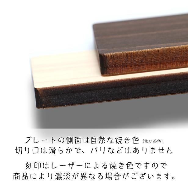 かたちラボ 表札 ネームプレート (茶) 180-40 L (名入れ 1行専用) 木製