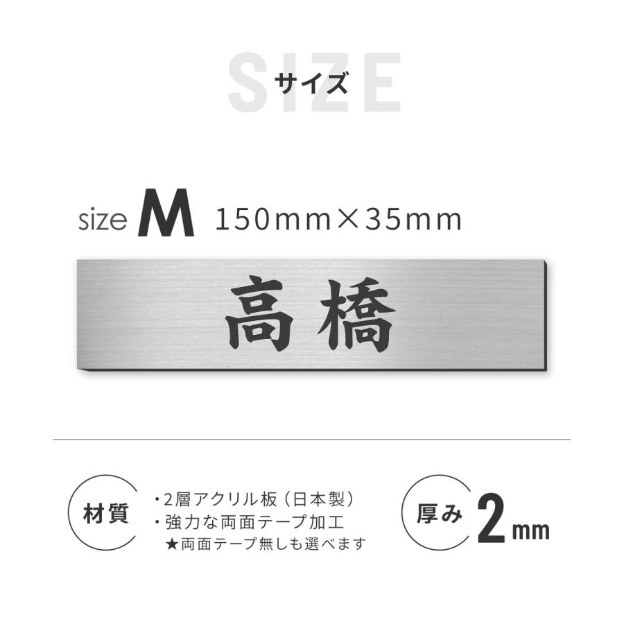 かたちラボ 表札 ステンレス調 150×35 M シルバー(名入れ無料 1行専用