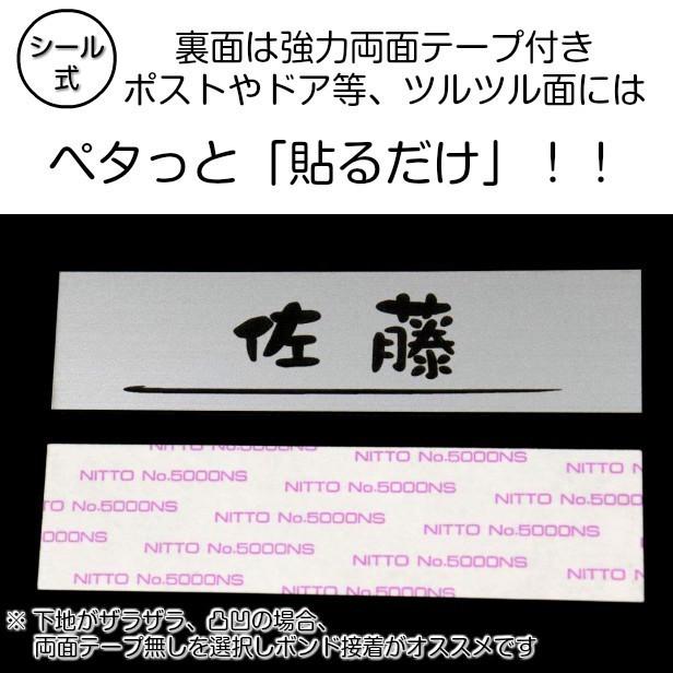 表札 ネームプレート ステンレス調 150mm 35mm M シルバー ポスト マンション おしゃれ 屋外対応 シール式 プレート アクリル製 銀 メール便送料無料 表札 サインプレート かたちラボ 通販 Yahoo ショッピング