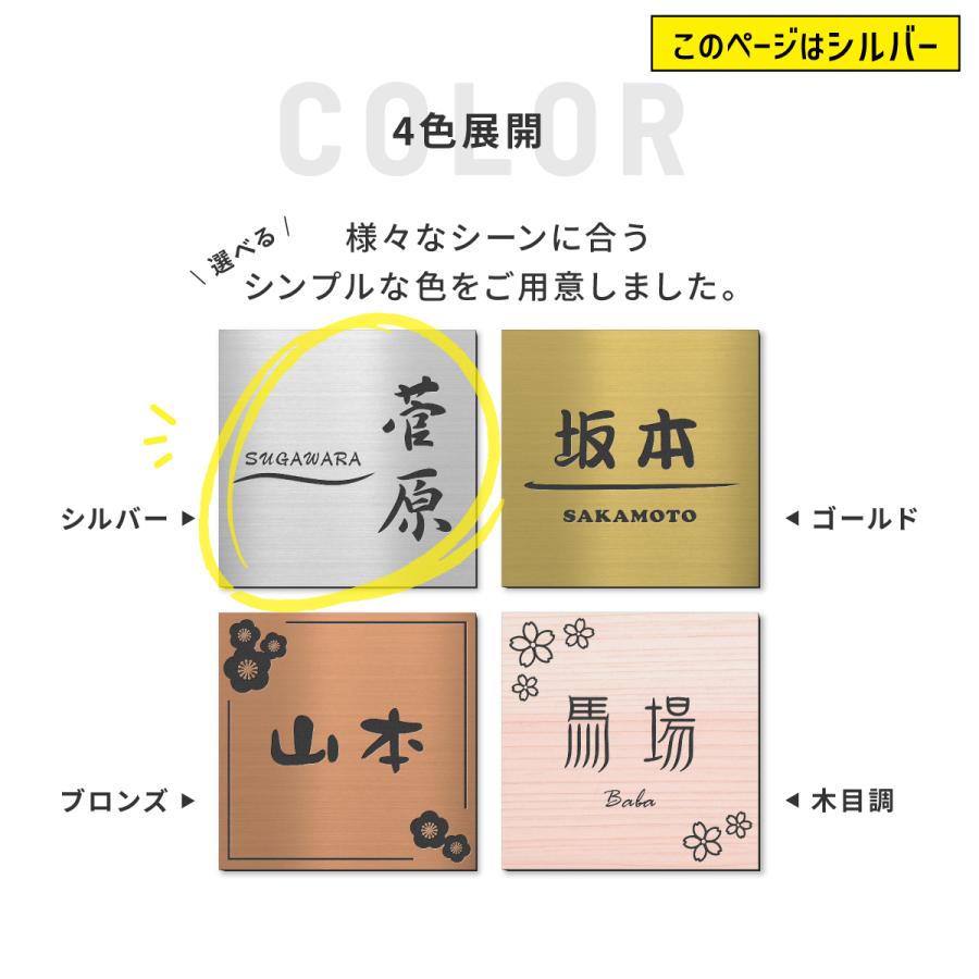 【サボ　愛称板】（表）加 賀 KAGA （裏）白 かたちラボ 表札 ステンレス調 120×120 S シルバー 名入れ無料