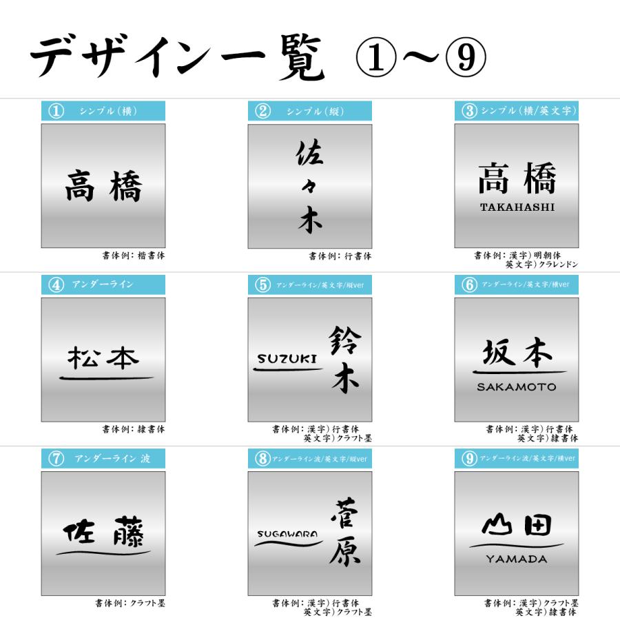 表札 ステンレス調 120×120 S シルバー 名入れ無料 プレート マンション 戸建 門柱 外壁 おしゃれ 銀 正方形 四角 屋外対応 シール式 メール便送料無料｜katachi-lab｜07