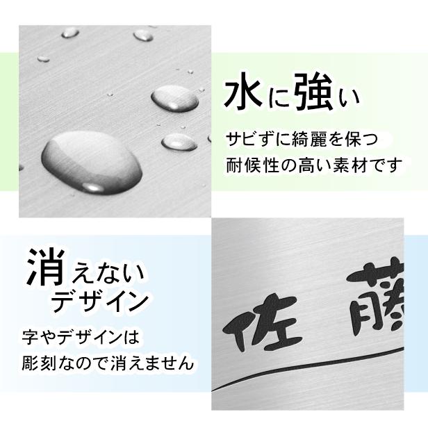 表札 ステンレス調 150×150 L シルバー 名入れ無料 プレート マンション 戸建 門柱 外壁 おしゃれ 銀 正方形 四角 屋外対応 シール式 メール便送料無料｜katachi-lab｜05