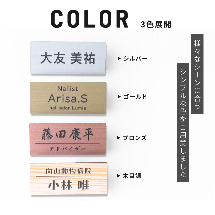 1つ¥899〈オーダー〉名札　名札ホルダー付き　ひらがな　ネームプレート かたちラボ 名札 クリップタイプ ネームプレート 作成 穴が開かない 名