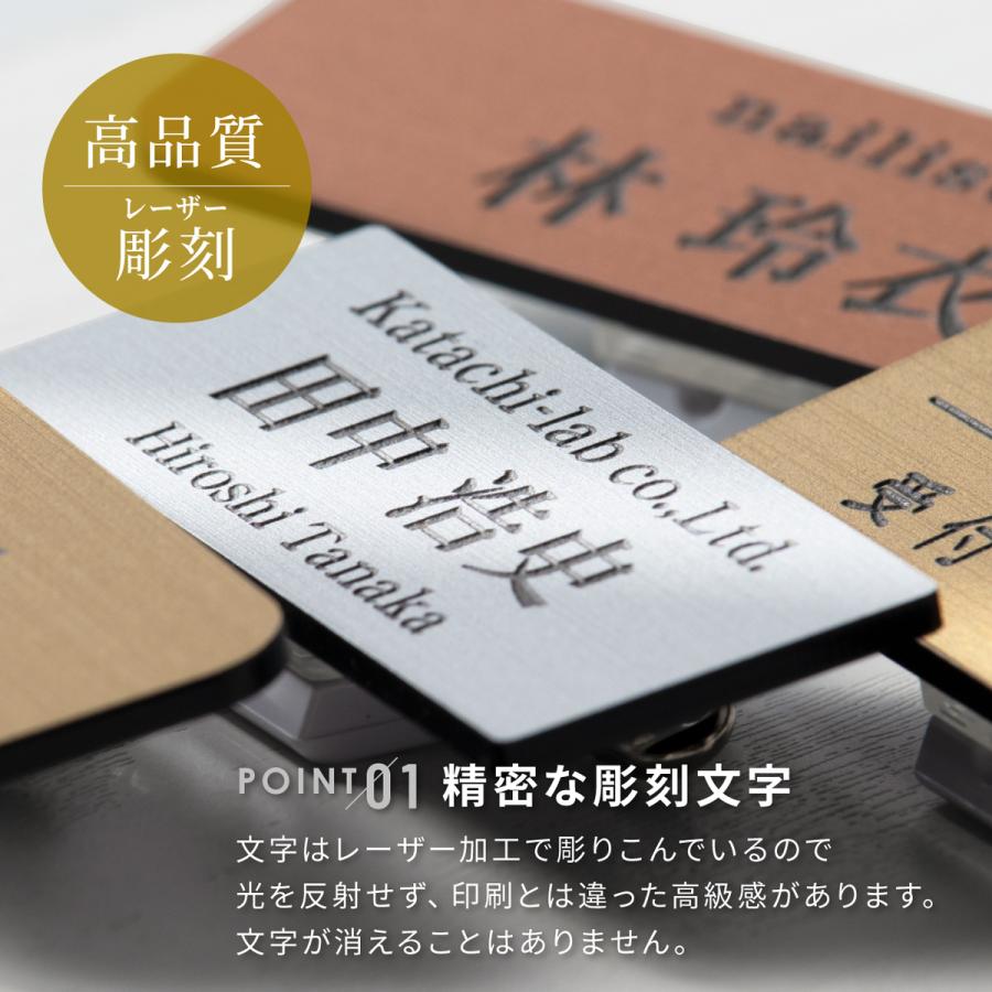 かたちラボ 名札 クリップタイプ ネームプレート 作成 穴が開かない 名