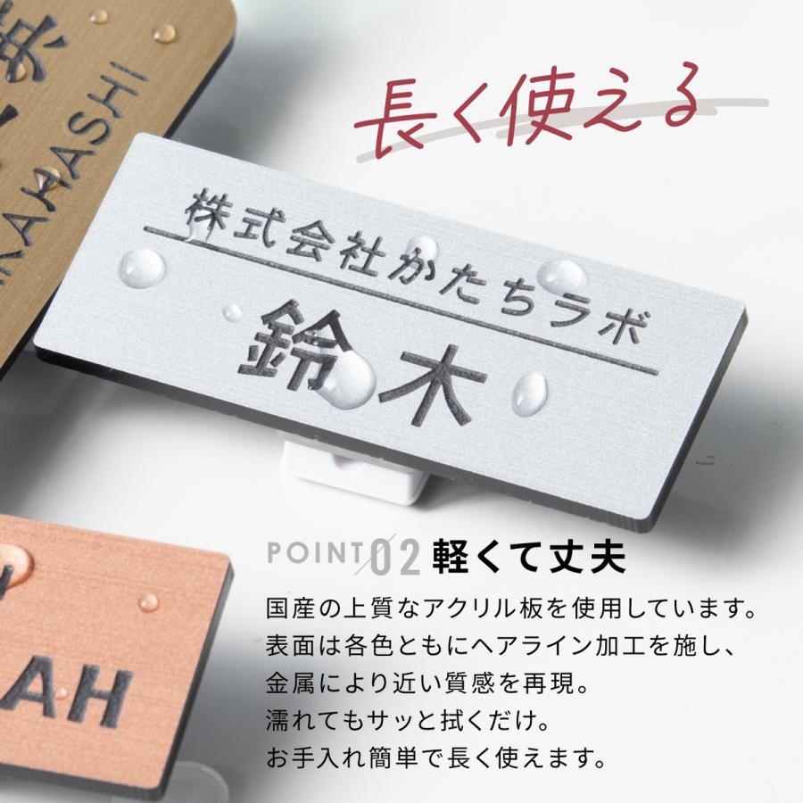 かたちラボ 名札 クリップタイプ ネームプレート 作成 穴が開かない 名