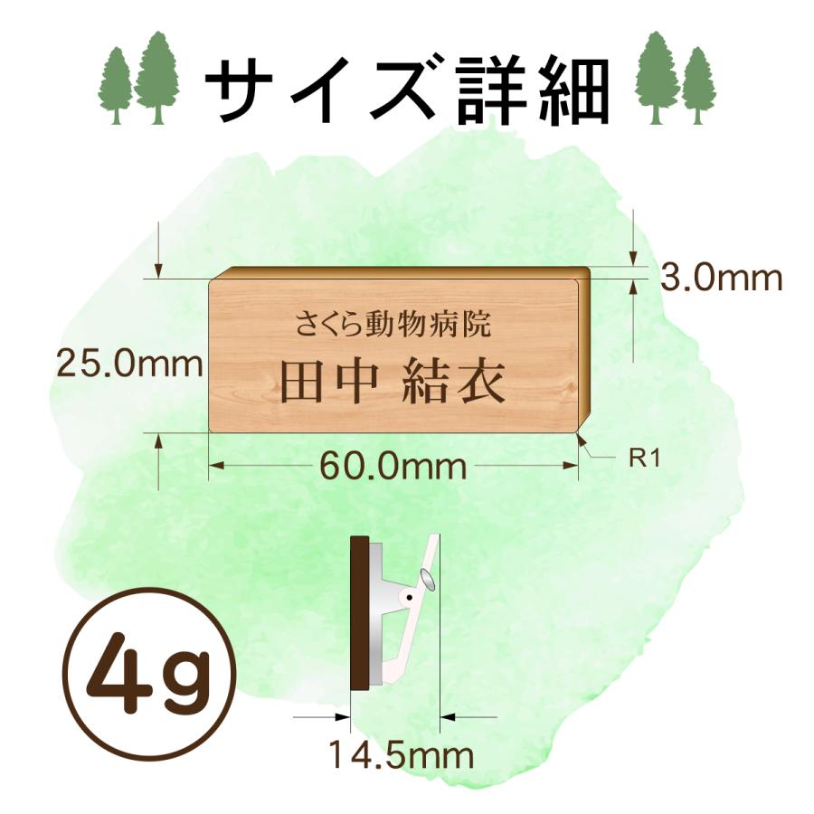 かたちラボ 木の名札 クリップ ネームプレート 作成 国産ヒノキ 名入れ