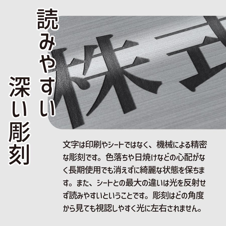 かたちラボ 表札 会社 看板 社名 プレート S 150×35mm ステンレス調