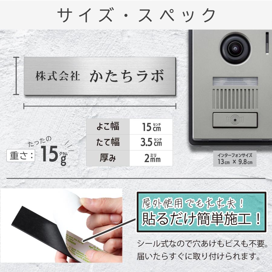 かたちラボ 表札 会社 看板 社名 プレート マグネット S 150×35mm