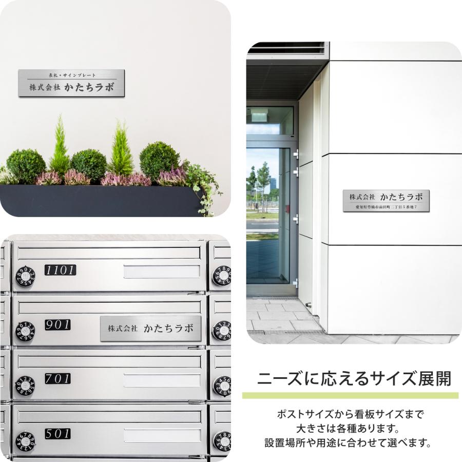 昭和　看板　ナンバー プレート　板　レトロ　表札　表示　住所　電柱　街角 駐車場 アルミ角柱付 番号プレート 木目調 H165×W250ミリ シルバー