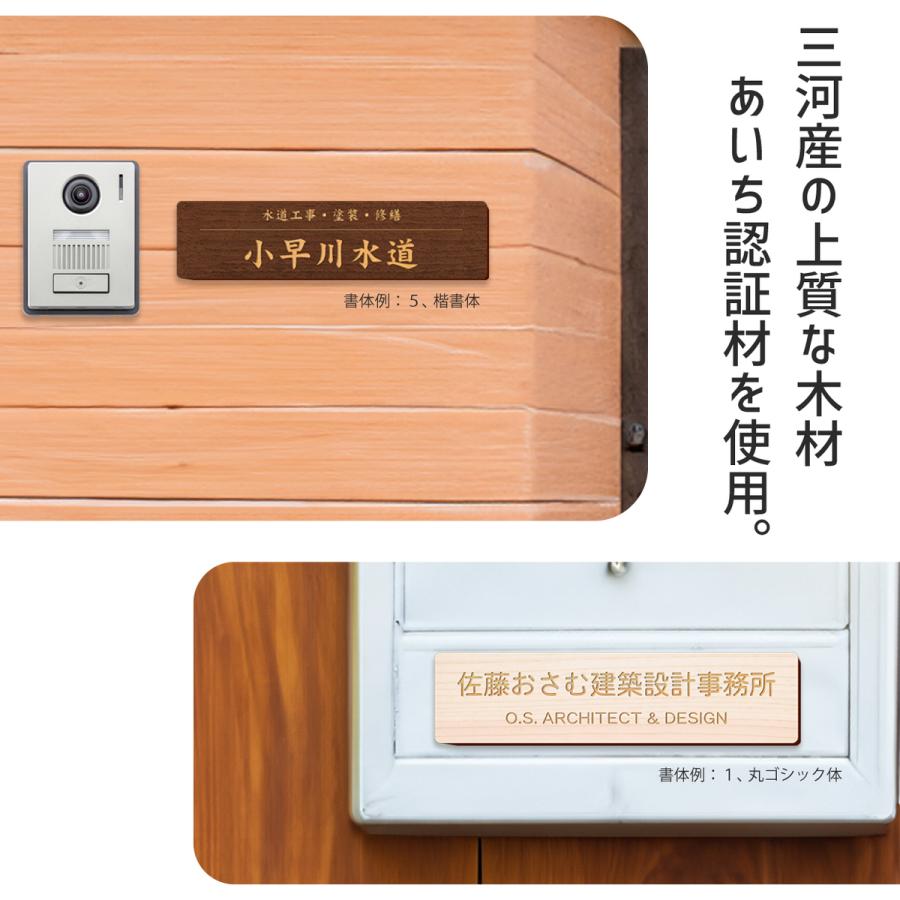 かたちラボ 表札 会社 プレート 看板 M 230×60 オフィス表札 会社名
