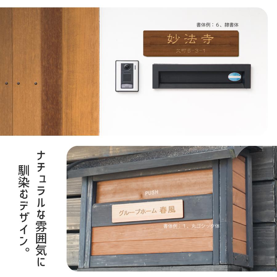 かたちラボ 表札 会社 プレート 看板 M 230×60 オフィス表札 会社名