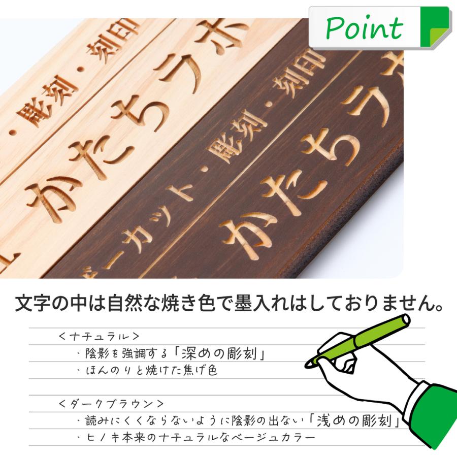 かたちラボ 表札 会社 プレート 看板 M 230×60 オフィス表札 会社名