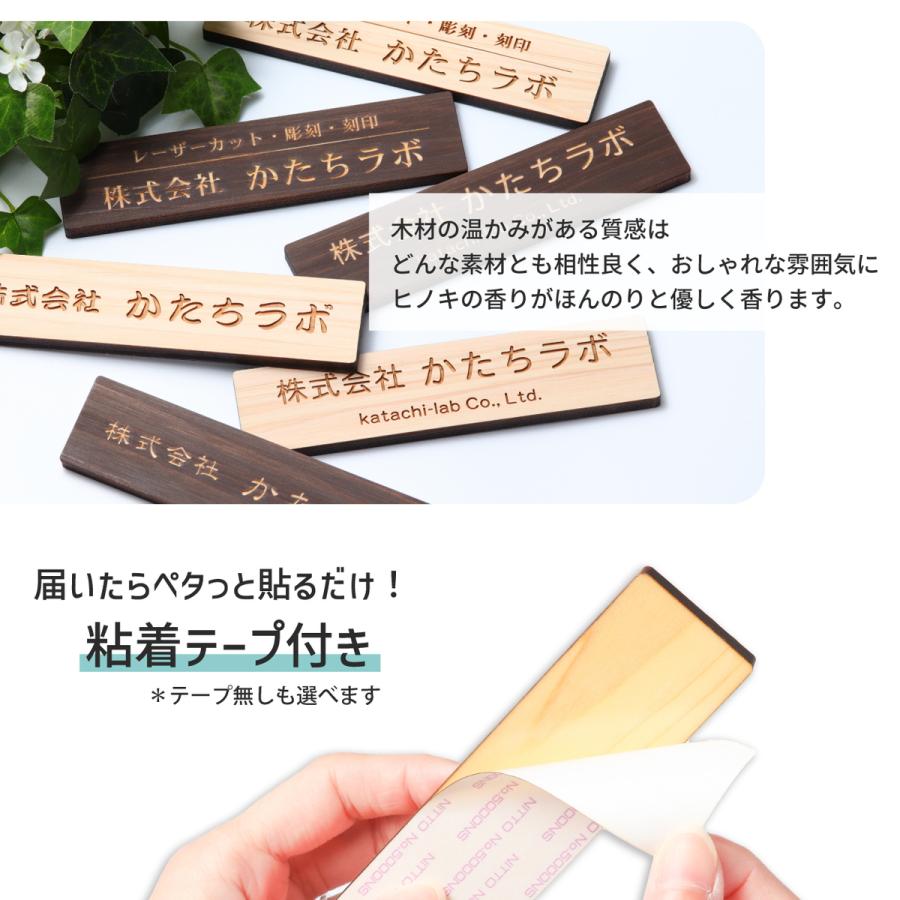 かたちラボ 表札 会社 プレート 看板 L 300×80 オフィス表札 会社名