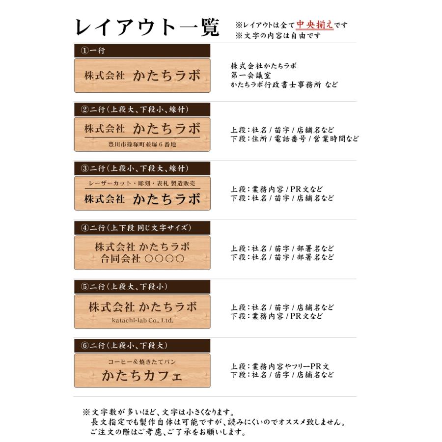 木製 会社 表札 プレート L 300 80 国産ひのき 看板 オフィス表札 法人 企業 店舗 社名 事務所 個人名 おしゃれ 木 風水 ロゴ シール式 メール便送料無料 表札 サインプレート かたちラボ 通販 Yahoo ショッピング