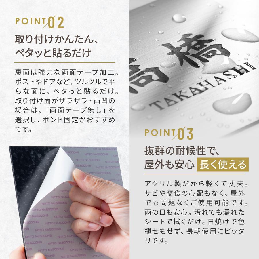 かたちラボ 表札 風水 開運 縁起の良い吉祥文様入り ネームプレート