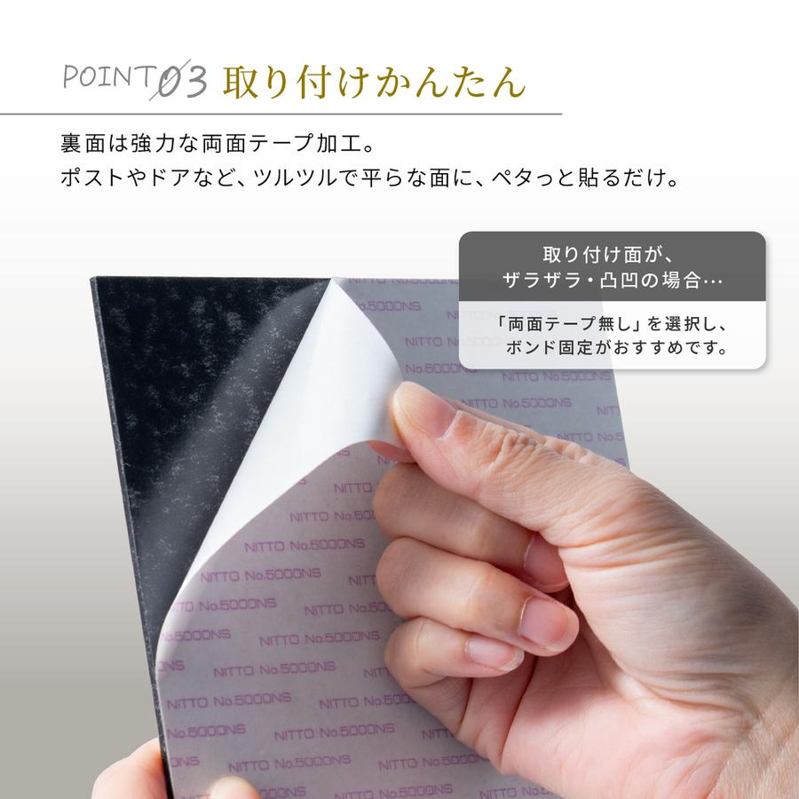 かたちラボ 表札 風水 開運 和風 和柄文様入り表札 ステンレス調