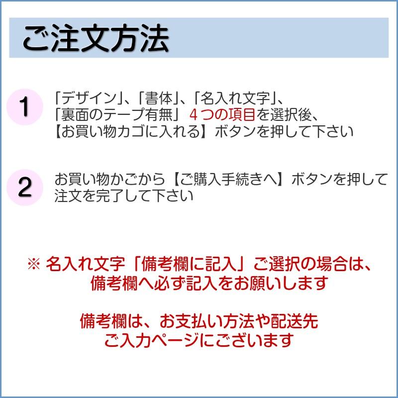 表札 風水 開運 和風 和柄文様入り表札 ステンレス調 シルバー 180×40 L おしゃれ 銀 長方形 アクリル製 屋外対応 簡単取付シール式 メール便送料無料｜katachi-lab｜11