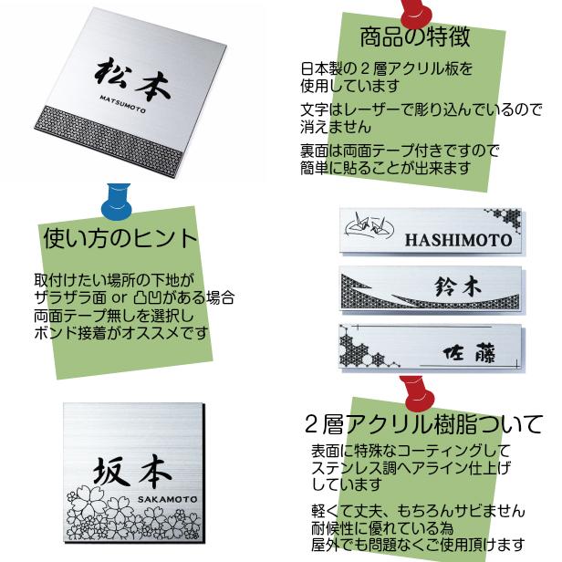 プスーン＊アクリル表札【ステンレスシルバー画像・文字・写真のＵＶ印刷】 プスーン＊アクリル表札【ステンレスシルバー画像・文字・写真のUV