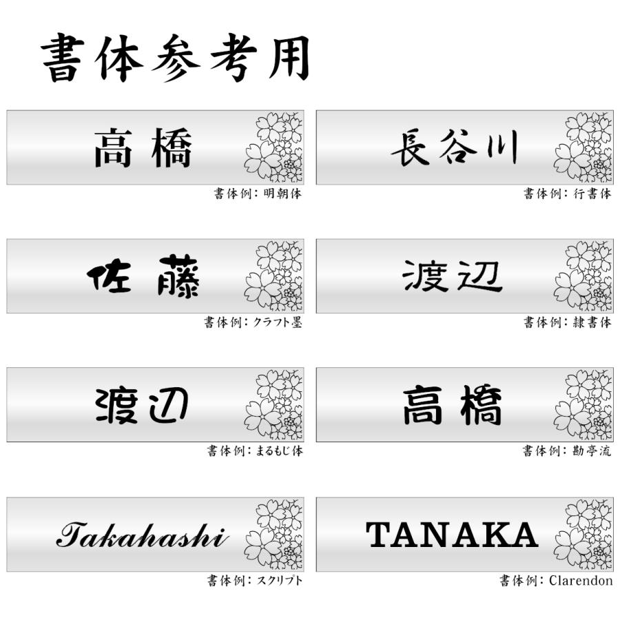 表札 おしゃれ デザイン ステンレス調 シルバー 150 35 M 桜 さくら マンション ポスト 名前 長方形 屋外対応 シール式 銀 アクリル製 メール便送料無料 表札 サインプレート かたちラボ 通販 Yahoo ショッピング