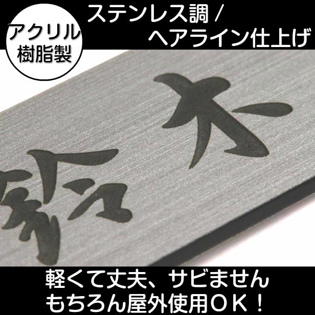 かたちラボ 表札 桜が満開に咲くデザイン表札 ステンレス調 シルバー