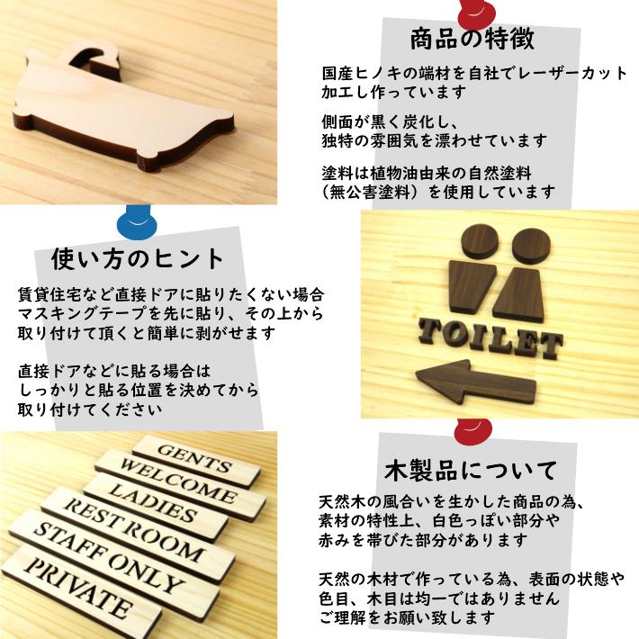 かたちラボ 木製 バスルーム バスタブ サインプレート かわいいお風呂