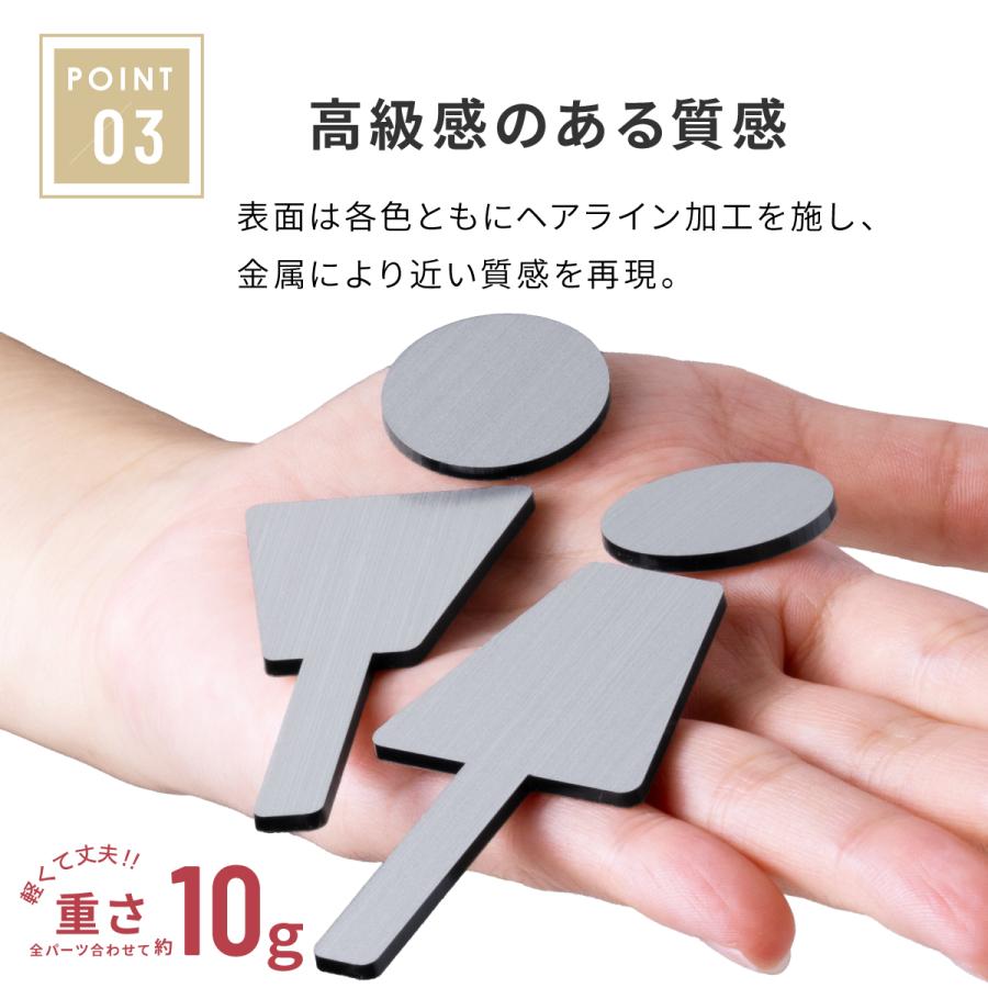 かたちラボ トイレサインプレート A ステンレス調 3色 屋外対応 トイレ