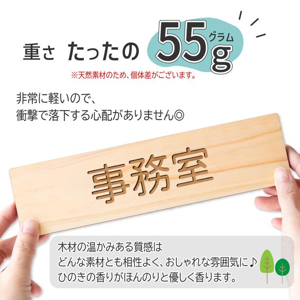 かたちラボ 事務室 室名プレート 木製 室名サインプレート 2色 ネーム