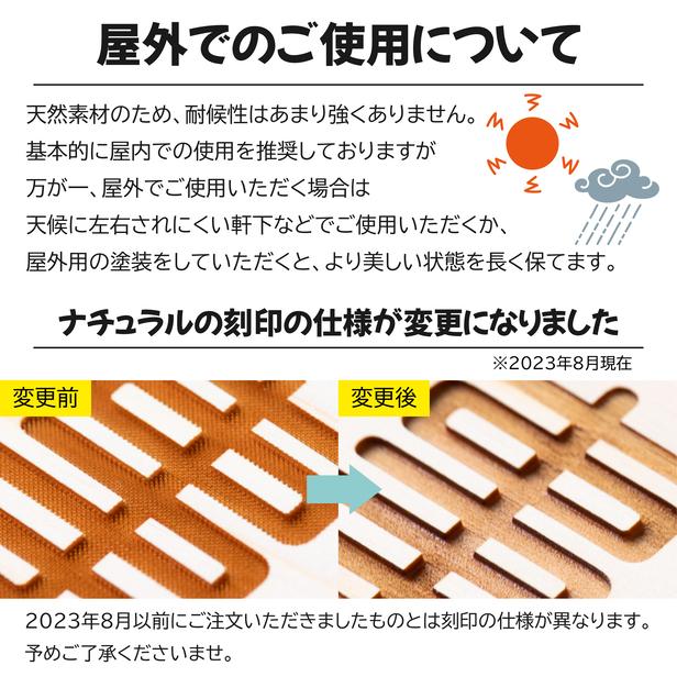 かたちラボ STAFF ONLY スタッフオンリー 室名プレート 木製 室名