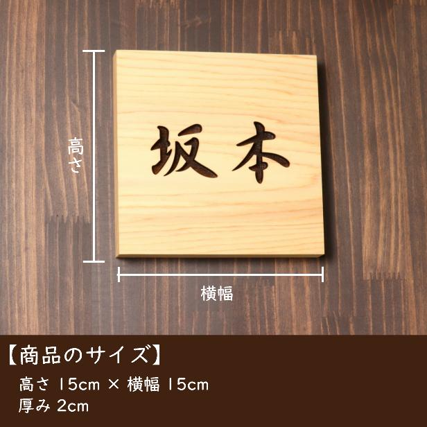 かたちラボ 木製表札 おしゃれ 正方形 四角 モダン 風水 凹み かたちラボ 木製表札 おしゃれ 正方形 四角 モダン 風水 凹み