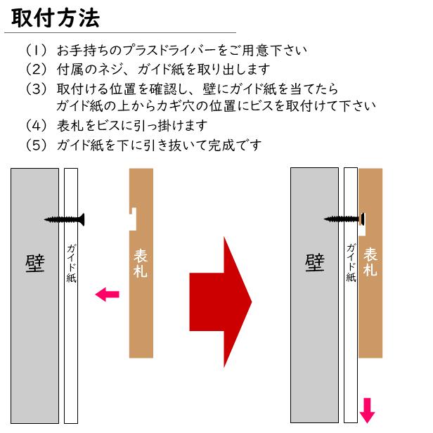 木製表札 おしゃれ 正方形 四角 モダン 風水 凹み浮き彫り 浮彫 木 戸建 一軒家 マンション オーダー 名入れ レーザー 彫刻 国産ヒノキ 天然木 メール便送料無料｜katachi-lab｜06