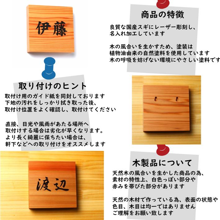 かたちラボ 木製表札 おしゃれ 正方形 四角 厚い 風水でも良いとされる