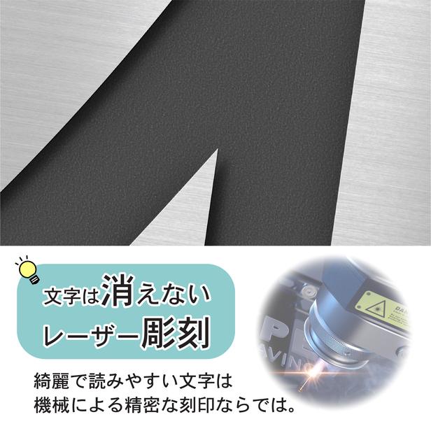 待合室 室名プレート ステンレス調 シルバー 室名札 部屋名サイン 名入れ 一行専用 ドア 扉 壁 室名表示 ネームプレート オーダー シール式 メール便送料無料｜katachi-lab｜04