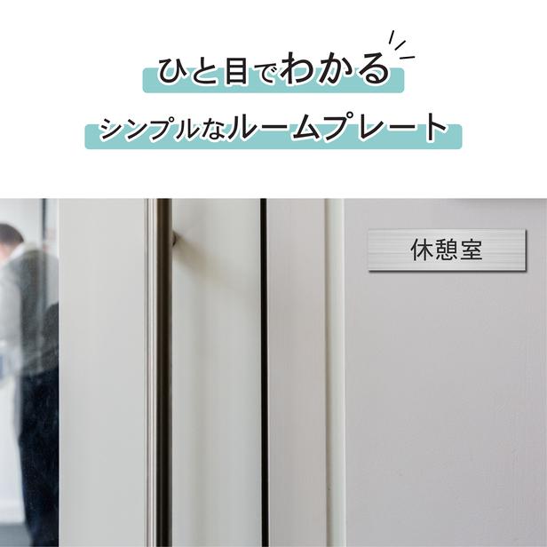 更に値下げしました❗️室名プレート  9枚入り 楽天市場】室名札 サインの通販