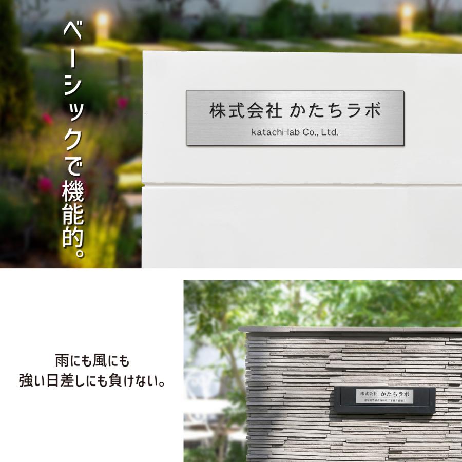 かたちラボ 表札 会社 プレート 看板 マグネット LL 450×120