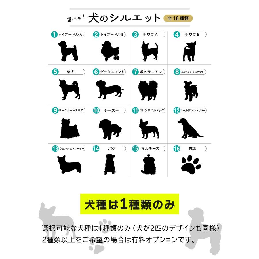 かたちラボ 表札 犬 ステンレス調 シルバー 150×35 M トイプードル