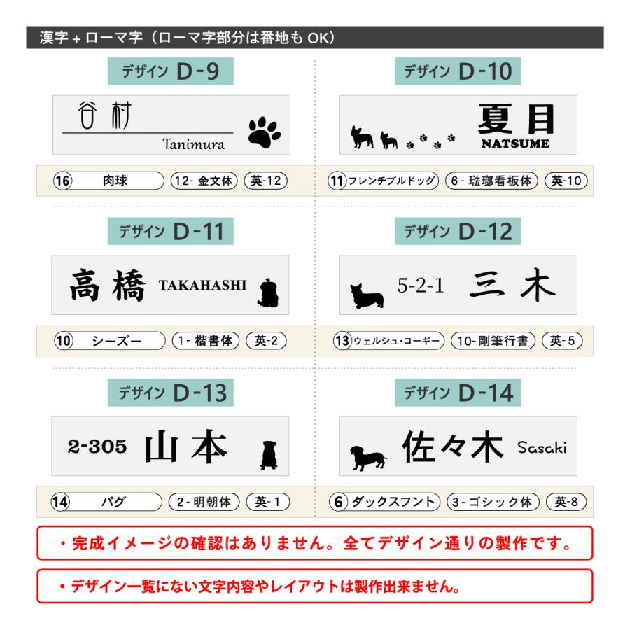かたちラボ 表札 犬 ステンレス調 シルバー 180×40 L トイプードル