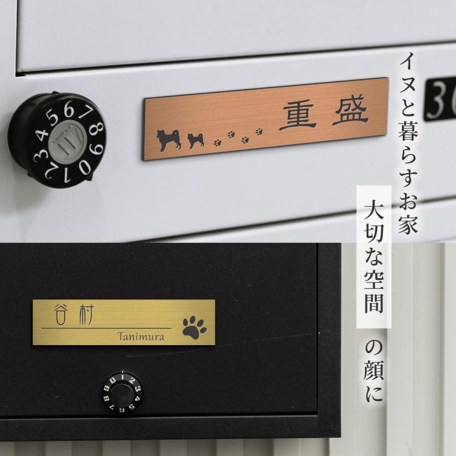かたちラボ 表札 犬 ステンレス調 シルバー 180×40 L トイプードル