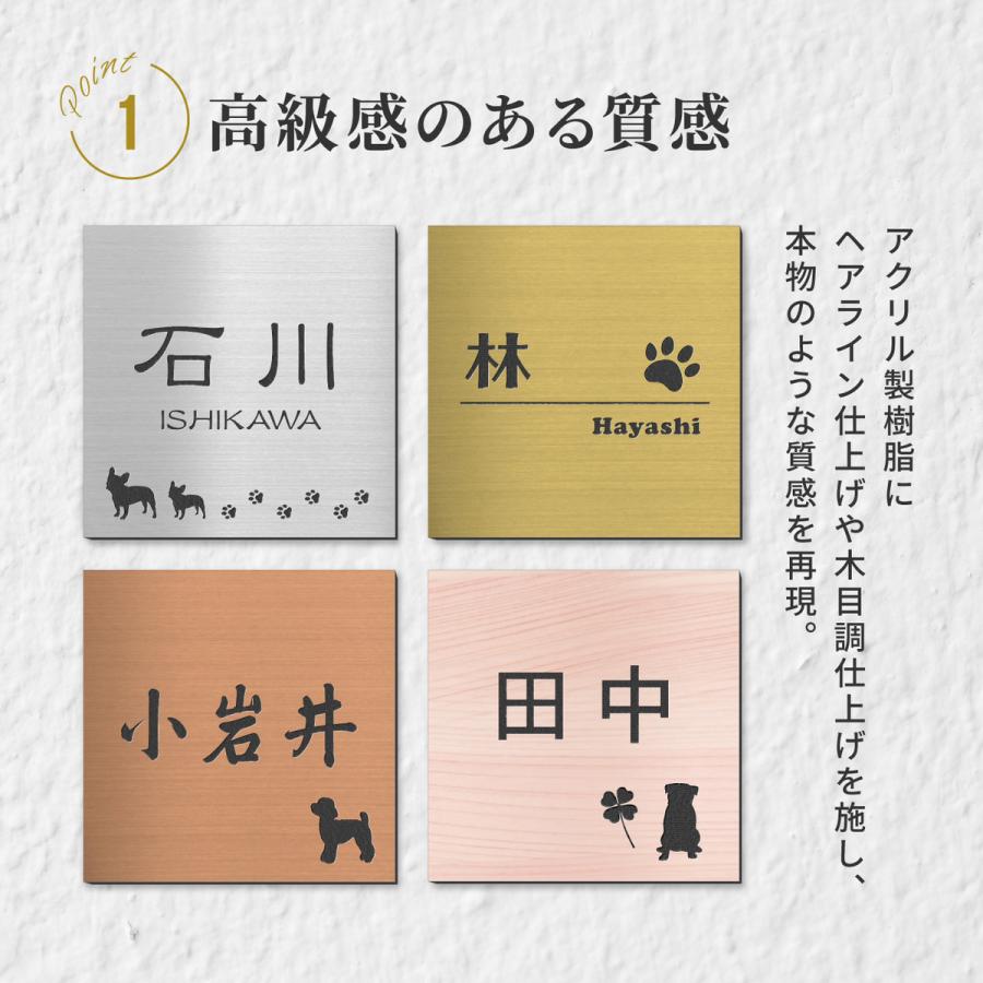 かたちラボ 表札 犬 ステンレス調 シルバー 130×130 M 正方形 四角