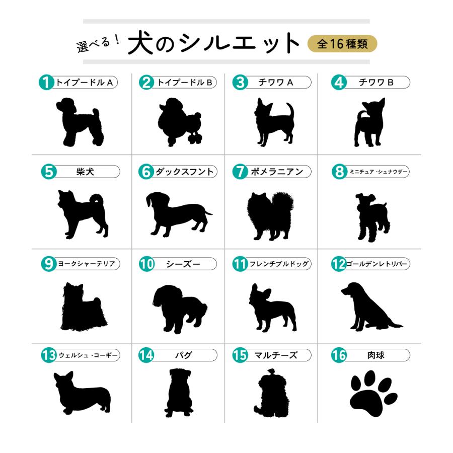 かたちラボ 表札 犬 ステンレス調 シルバー 180×180 LL 正方形 四角