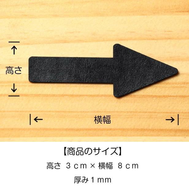 矢印マーク おしゃれ レザー 合成皮革 やじるし 矢印サイン アロー トイレ プレート Arrow Sign 方向 案内表示 引戸ok ブラック 黒 シール式 メール便送料無料 表札 サインプレート かたちラボ 通販 Yahoo ショッピング