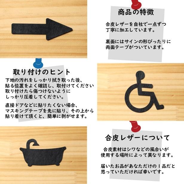 矢印マーク おしゃれ レザー 合成皮革 やじるし 矢印サイン アロー トイレ プレート Arrow Sign 方向 案内表示 引戸ok ブラック 黒 シール式 メール便送料無料 表札 サインプレート かたちラボ 通販 Yahoo ショッピング